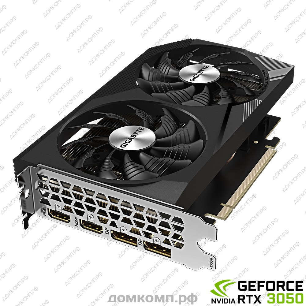 Игровая видеокарта RTX 3050 WINDFORCE OC V2 от Gigabyte в Оренбурге  недорого — купить в домкомп.рф